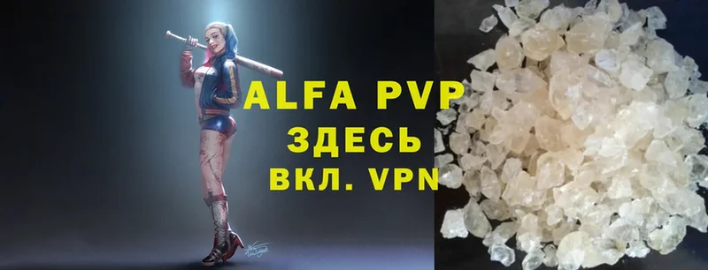 Alpha-PVP VHQ  мориарти клад  Донской 