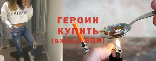 герыч Верхний Тагил