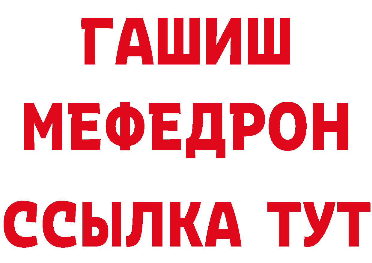 Дистиллят ТГК жижа зеркало мориарти ОМГ ОМГ Донской